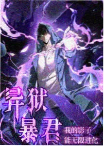 冷门佳作补番顺序缩略图